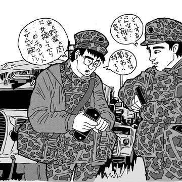 戦時下だったら・・・