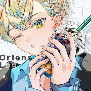 Oriens Log
