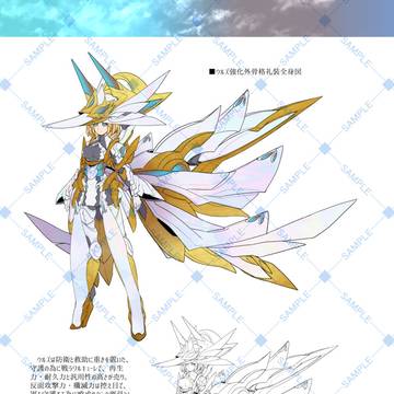 コミックマーケット106 新刊お知らせ