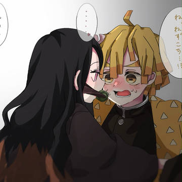 善ねず