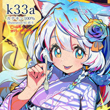 C106ポスター！