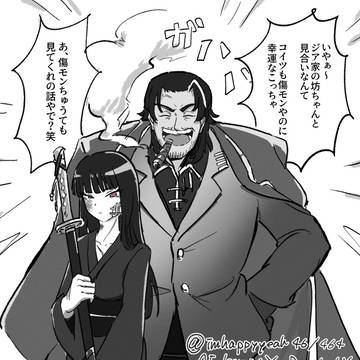 64お見合い時空絵+おまけのログ