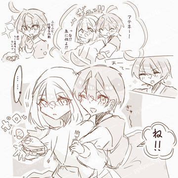 アベアテ？漫画まとめ