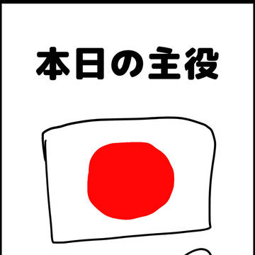 産まれました