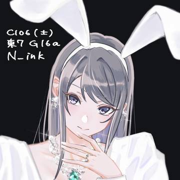 C106 お品書き