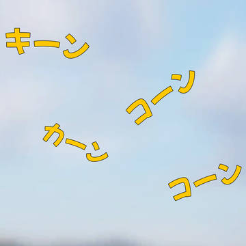 新訳:装輝戦姫オルガナイツ 三話Aパート