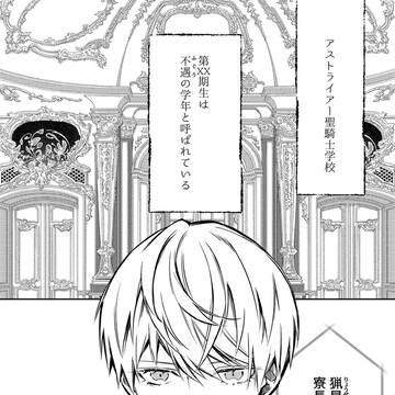8.17 インテ大阪 セイ主新刊