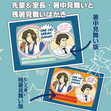夏コミ(8月16日土)のお知らせ