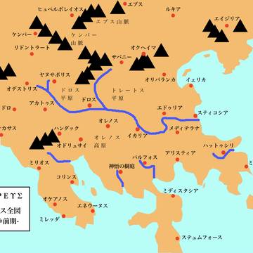 オンパロス想像地図