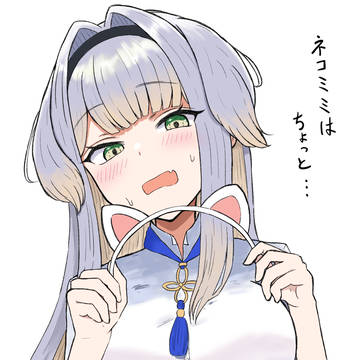 尊厳破壊ドッグ