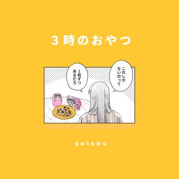 ユキモモと暮らすいのちのwebイラストまとめ本 サンプル