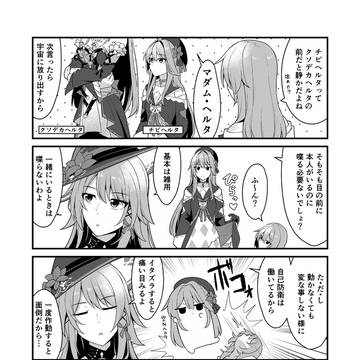 物は試し