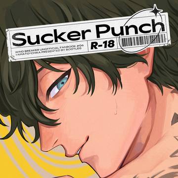 8/17 やまちか新刊サンプル