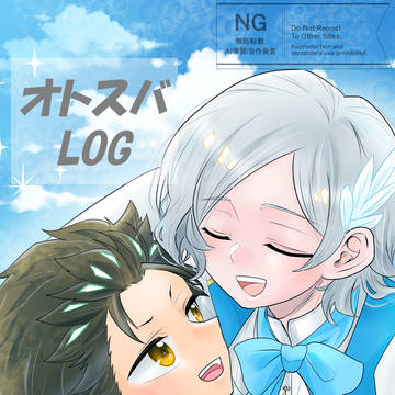 オトスバLOG