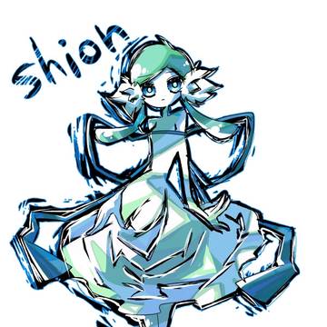 しおんちゃん