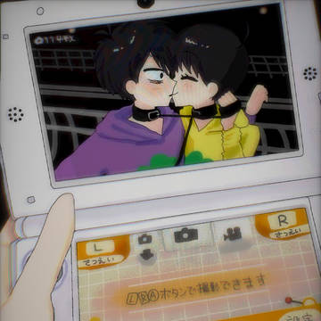 一松さんと十四松さんの、イチャイチャ。