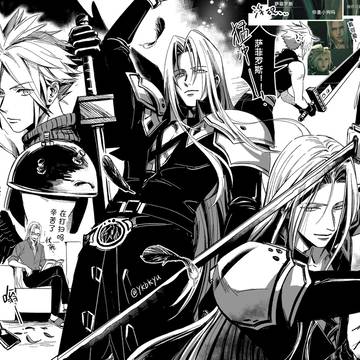 FF7 SC中心向合集③