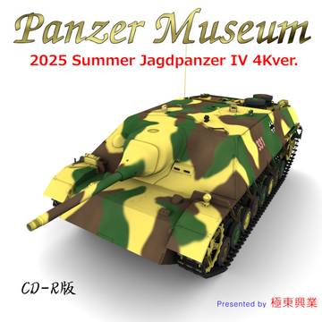 C106新刊
