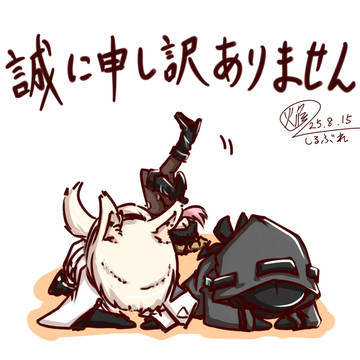 夏コミ欠席します