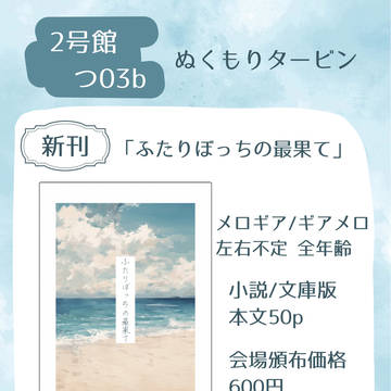 8/17 ザワ41 お品書き