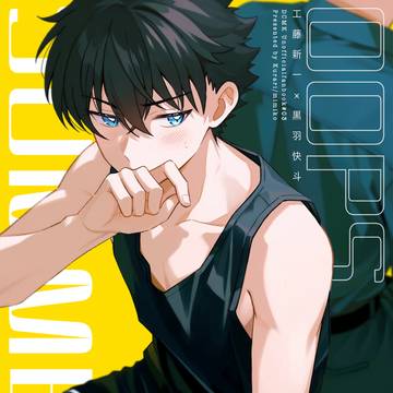 【※8/26通販開始】8/17 夏インテ新刊サンプル【新快】