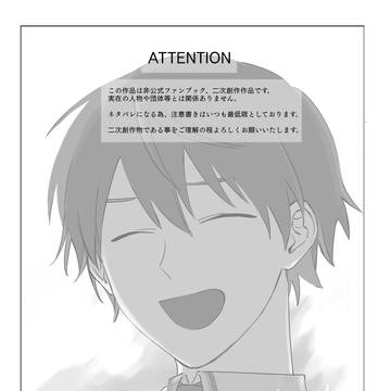 【8/17インテ】きみのかわり。【サンプル】