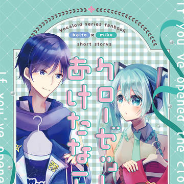 C106新刊