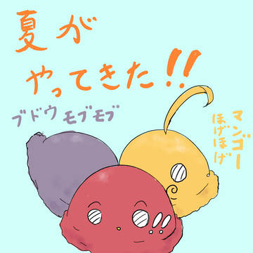 シャーベット
