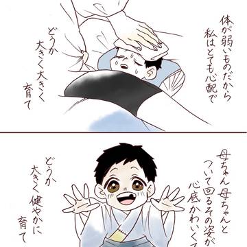 Page 2 thumbnail