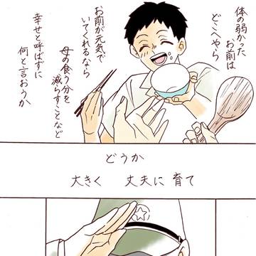 Page 3 thumbnail