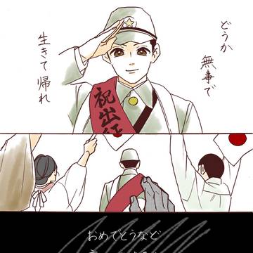 Page 4 thumbnail