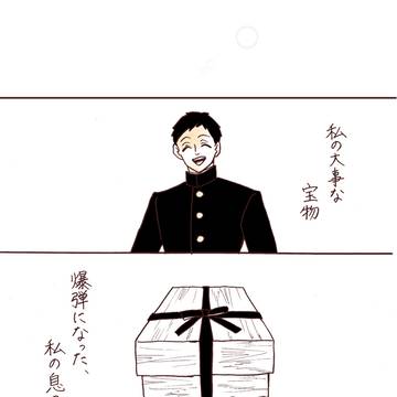 Page 5 thumbnail