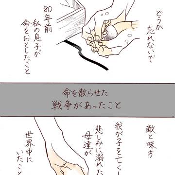 Page 8 thumbnail