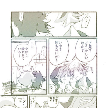 体臭ネタ了遊まんが