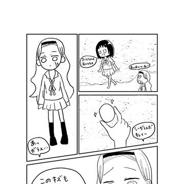 シーグラス