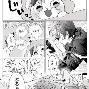 巨大化②がおっちと🥂✨