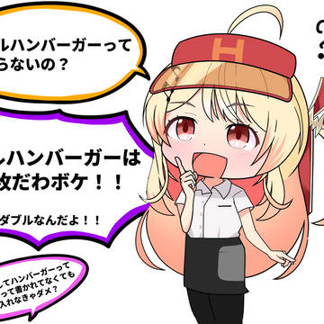 音乃瀬奏 in ホロナルド