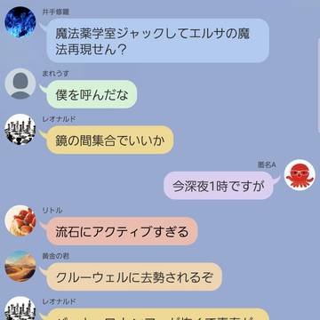 翌日見回り学園長が氷漬けになって発見された