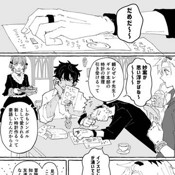 【創作】雪山アクティビティ