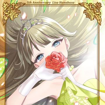 ５周年おめでとう❕