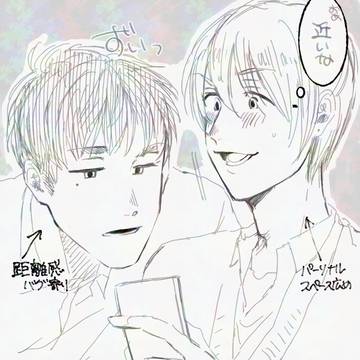隣のクラスの石橋くんらくがき1