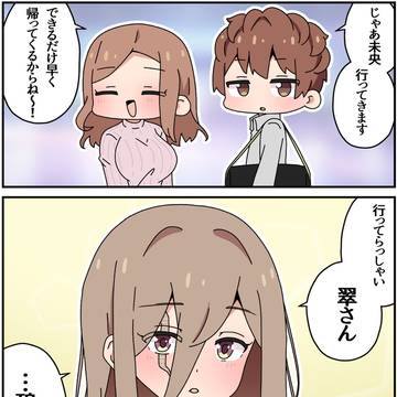 キズモノ98