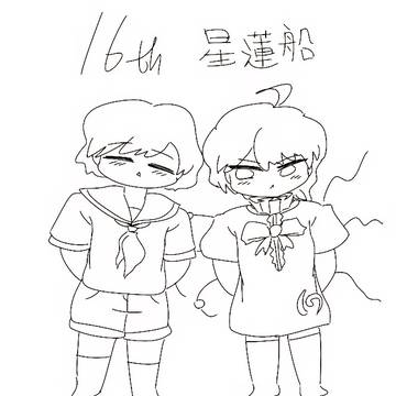 성련선 16년째