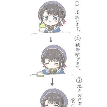 長文メールが送られた時のスバルの反応