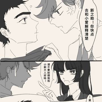 しん風/中国語注意