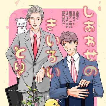 ど天然本 夏コミ