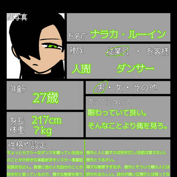 ギャ!CS3