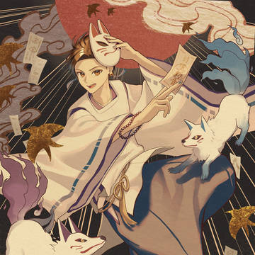 陰陽師