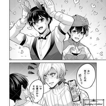 カイ潔まとめ