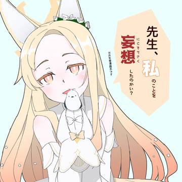 【C106】セイア本新刊